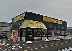 【ラーメン】幸楽苑（万博記念公園駅前）まで5062ｍ