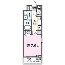 ララ・ハイレジデンス 301 ｜ 茨城県つくば市春日2丁目30-5（賃貸アパート1K・3階・27.02㎡） その2