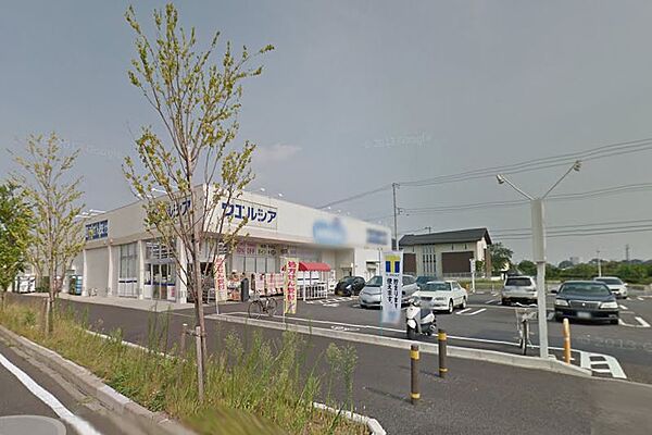 画像23:【ドラッグストア】ウエルシアつくば研究学園店まで765ｍ