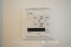 グランセレスタA 103 ｜ 茨城県土浦市桜町1丁目3-3（賃貸アパート1K・1階・33.88㎡） その15