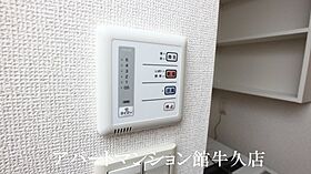 レオパレスソレーユII 104 ｜ 茨城県牛久市栄町1丁目15-3（賃貸マンション1K・1階・23.18㎡） その15