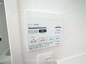 セレッソ松代 102 ｜ 茨城県つくば市松代1丁目12-10（賃貸アパート1R・1階・32.43㎡） その21