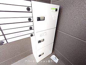 グランシェル 205 ｜ 茨城県つくば市榎戸（賃貸アパート1K・2階・29.75㎡） その23