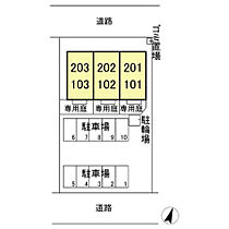 アマポーラ 102 ｜ 茨城県つくば市谷田部843番地3(陣場G33街区4)（賃貸アパート1LDK・1階・41.25㎡） その3