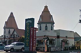 レオパレスハピネス 201 ｜ 茨城県つくば市春日4丁目23-28（賃貸アパート1K・2階・20.28㎡） その30