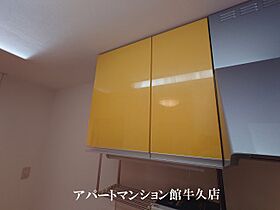 荒井第2ビル 301 ｜ 茨城県つくば市みどりの1丁目1-9（賃貸マンション1K・3階・29.00㎡） その27