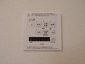 SantoriniI 201 ｜ 茨城県つくば市東光台2丁目10-1（賃貸アパート1LDK・2階・42.97㎡） その13