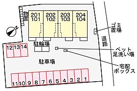 シエル・ブルー 103 ｜ 茨城県土浦市小松1丁目14-13（賃貸アパート1LDK・1階・50.05㎡） その21