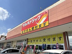 シエル・ブルー 103 ｜ 茨城県土浦市小松1丁目14-13（賃貸アパート1LDK・1階・50.05㎡） その17