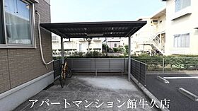 メゾンソレイユ太陽 101 ｜ 茨城県稲敷郡阿見町うずら野4丁目13-4（賃貸アパート1LDK・1階・46.60㎡） その29