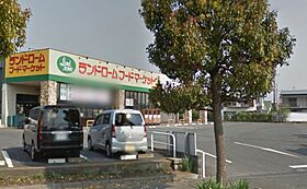 メゾン昴 101 ｜ 茨城県稲敷郡阿見町大字若栗1711-2（賃貸アパート1LDK・1階・40.69㎡） その26