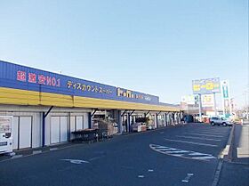 ヴィラフォレストＣ 203 ｜ 茨城県稲敷郡阿見町大字阿見4236-4（賃貸アパート1LDK・2階・42.37㎡） その19