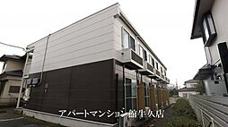 🉐敷金礼金0円！🉐レオパレスさち