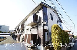 アルバA