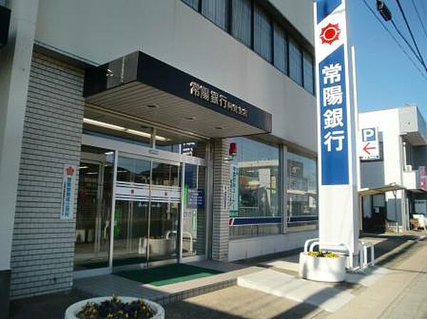 画像30:【銀行】常陽銀行阿見支店まで2140ｍ