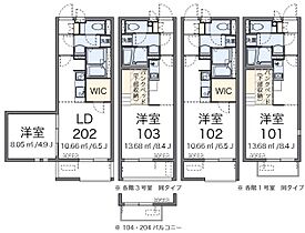 ミランダGRANDEURII 201 ｜ 茨城県土浦市並木3丁目10-8（賃貸アパート1R・2階・26.08㎡） その2