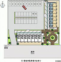 レオパレスビクトリーII 202 ｜ 茨城県龍ケ崎市松ケ丘4丁目5-11（賃貸アパート1K・2階・21.06㎡） その29