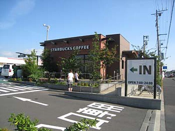 画像21:【喫茶店・カフェ】スターバックスひたち野うしく店まで2089ｍ