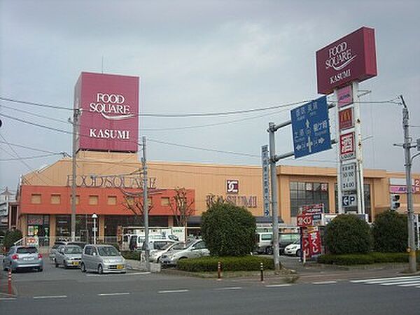 画像28:【スーパー】フードスクエアカスミ阿見店まで2298ｍ