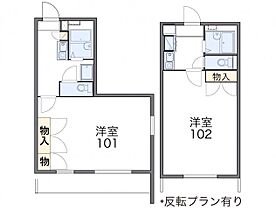 レオパレスひたち野 303 ｜ 茨城県牛久市ひたち野東5丁目8-1（賃貸マンション1K・3階・26.49㎡） その2