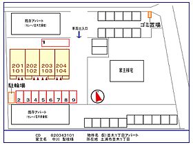 セレーノ並木四番館 202 ｜ 茨城県土浦市並木1丁目8-28（賃貸アパート1LDK・2階・46.09㎡） その21