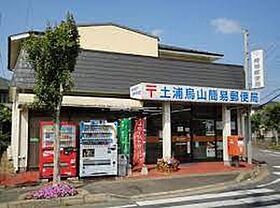 レオパレスS&H 209 ｜ 茨城県土浦市烏山5丁目（賃貸アパート1K・2階・23.18㎡） その25