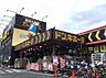 周辺：【ショッピングセンター】ドン・キホーテ　つちうらきた店まで4174ｍ