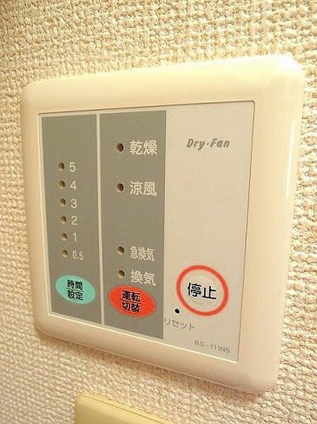 レオパレスソレーユ　II 203｜茨城県牛久市栄町1丁目(賃貸マンション1K・2階・23.18㎡)の写真 その11