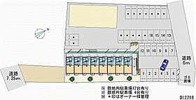 レオパレスセントリオ 204 ｜ 茨城県土浦市西真鍋町（賃貸アパート1K・2階・20.28㎡） その17