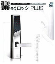 仮）よしわら新築アパート 102 ｜ 茨城県稲敷郡阿見町よしわら1丁目3（賃貸アパート1LDK・1階・42.15㎡） その13