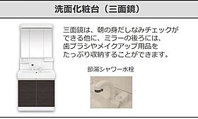 仮）よしわら新築アパート 102 ｜ 茨城県稲敷郡阿見町よしわら1丁目3（賃貸アパート1LDK・1階・42.15㎡） その6