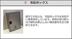 仮）よしわら新築アパート 102 ｜ 茨城県稲敷郡阿見町よしわら1丁目3（賃貸アパート1LDK・1階・42.15㎡） その9