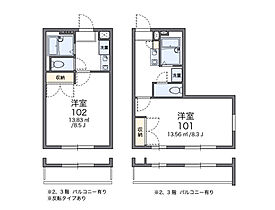 レオパレスFUJISAKI 306 ｜ 茨城県土浦市富士崎1丁目（賃貸マンション1K・3階・23.18㎡） その2