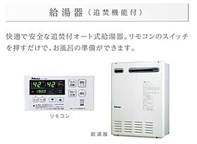 仮)荒川本郷新築アパート 101 ｜ 茨城県稲敷郡阿見町大字荒川本郷1335-1、1334-99（賃貸アパート1LDK・1階・40.50㎡） その9