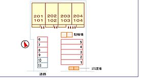 フレーシュ 101 ｜ 茨城県土浦市滝田2丁目（賃貸アパート1LDK・1階・45.33㎡） その21