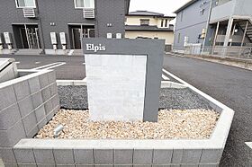 Elpis(エルピス)／Prestigea(プレステージア) Elpis（エルピス） 201 ｜ 茨城県土浦市木田余東台2丁目18-11（賃貸アパート1LDK・2階・47.87㎡） その18