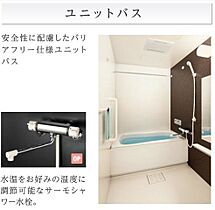 龍ヶ崎六斗蒔新築アパート 108 ｜ 茨城県龍ケ崎市六斗蒔7747-1、7760、7761の各一部（賃貸アパート1LDK・1階・43.96㎡） その5