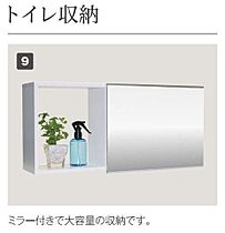 龍ヶ崎六斗蒔新築アパート 108 ｜ 茨城県龍ケ崎市六斗蒔7747-1、7760、7761の各一部（賃貸アパート1LDK・1階・43.96㎡） その9