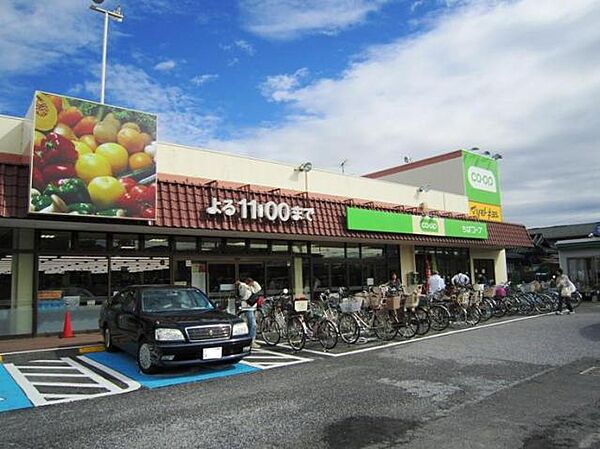 画像19:【スーパー】コープみらい コープ東深井店まで645ｍ