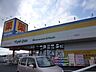 周辺：【生活雑貨店】マツモトキヨシ　北柏駅入り口店まで927ｍ