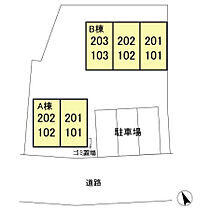 ハイツセイフ Ｂ 201 ｜ 千葉県柏市北柏台7-19（賃貸アパート1K・2階・21.39㎡） その16