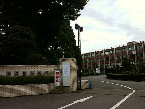 画像26:【大学】東京理科大学野田キャンパスまで1312ｍ