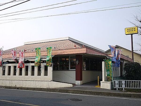 画像28:【ファミリーレストラン】ココス 南柏店まで756ｍ