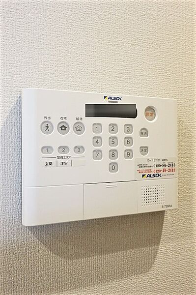 オークツリー 203 ｜千葉県柏市柏7丁目(賃貸アパート1LDK・1階・43.45㎡)の写真 その10