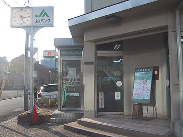 画像20:【銀行】JAちば東葛柏支店まで1073ｍ