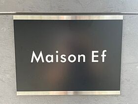 Maison Ef 102 ｜ 千葉県柏市東逆井1丁目22-20（賃貸アパート1K・1階・20.34㎡） その19