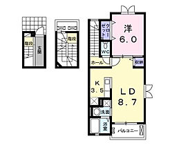 ソイビーンズ　ウッド 301 ｜ 千葉県柏市しいの木台4丁目45-2（賃貸アパート1LDK・3階・53.01㎡） その2