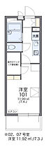 レオパレスブリリアント 104 ｜ 千葉県柏市根戸483-32（賃貸マンション1K・1階・20.81㎡） その2