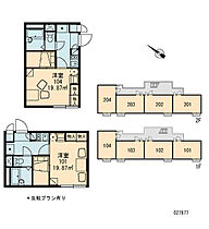 レオパレス新柏 102 ｜ 千葉県柏市名戸ケ谷1丁目4-17（賃貸アパート1K・1階・19.87㎡） その14