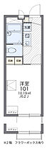 レオパレスコトブキ 203 ｜ 千葉県柏市東台本町8-6（賃貸アパート1K・2階・19.87㎡） その2